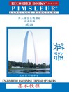 Cover image for English for Chinese (Cantonese) Speakers